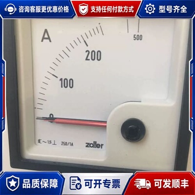 议价 Weigel EQ 72K 电流表 可维修
