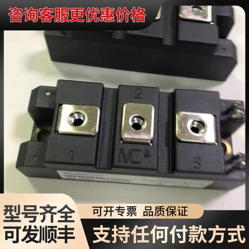 议价MPMB50B120RH/MPKB2CA100U60可维修