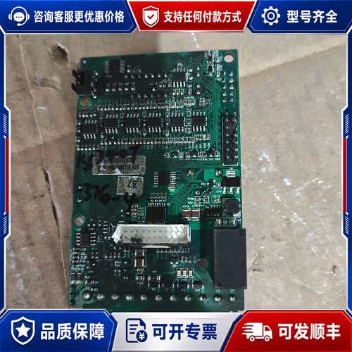 议价KS340T-37G-4 37KW主板CPU板一张 功能可维修