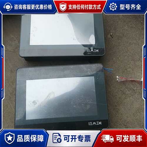 议价科威触摸屏，HKJ-B070可维修
