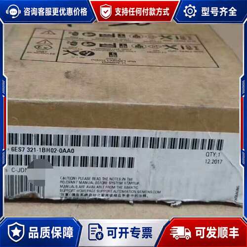 议价6ES7 321-1BH02-0AA0，数字输入模组，可维修