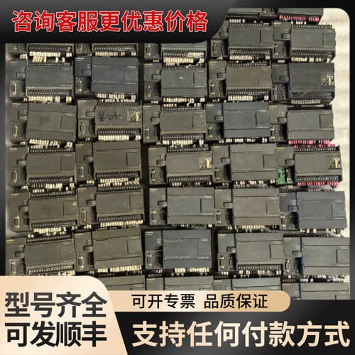 议价 6ES7 214-2AD23 CPU 224XP 可维修