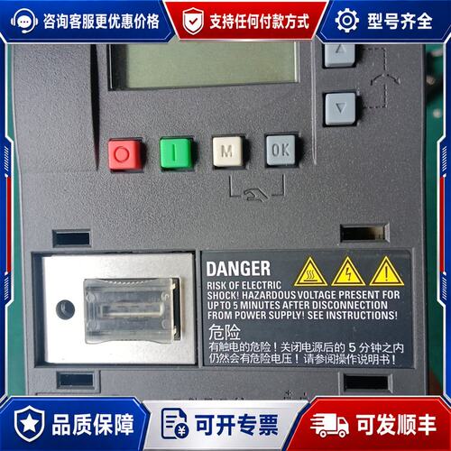议价4329#2.2KW380V西门子V20变频器型号6S可维修