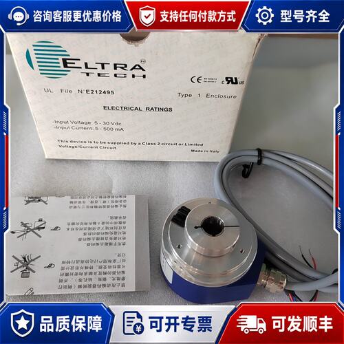 议价 现货意尔创 EL59P250Z528P12X3OR 旋转编码器可维修