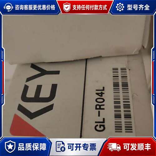 议价GL-RB11 GS-52PC GL-R04L GS-1可维修