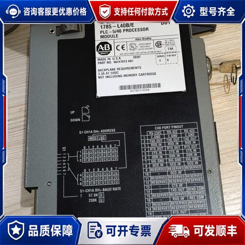 议价Allen-Bradley 1785-L40B/E PLC模块可维修