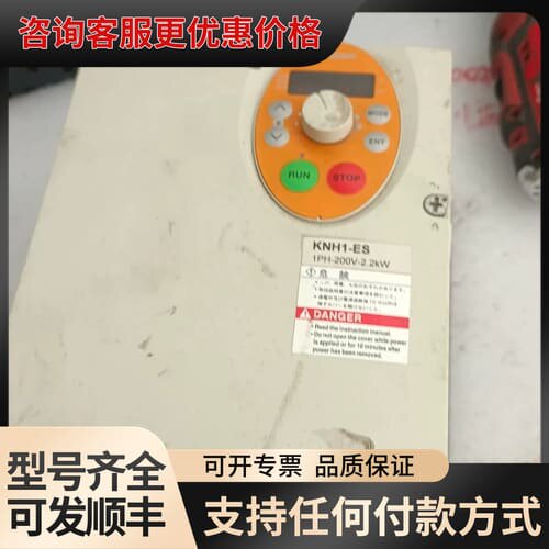 议价 春日变频器 KNH1-222ES 2.2KW 可维修