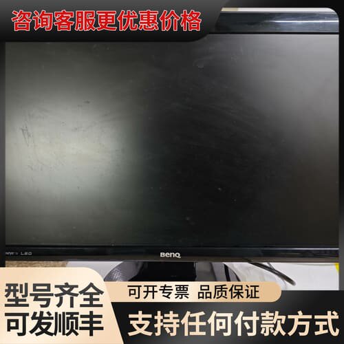 议价明基GL2250-T ，显示屏，正常点亮，实图拍摄可维修