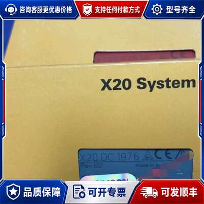 议价B\u0026R X20模块 X20PD0016 X20DC1976 X20PD2113可维修