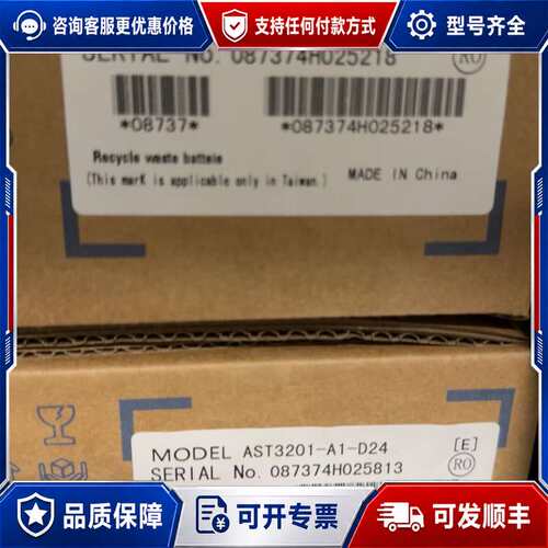 议价普洛菲斯触摸屏 AST3201-A1-D24可维修