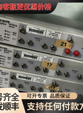 议价 安捷伦 N7731A 双通道1x4光开关 可维修