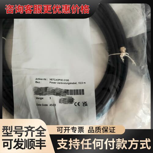 议价 B\u0026R X67CA0P00.0100 电源连接线 可维修