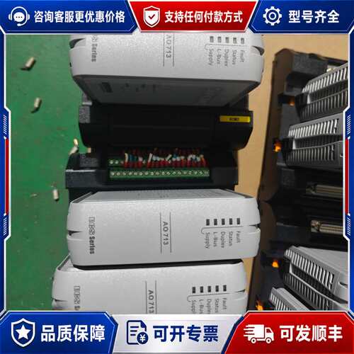 议价SUPCON ECS-700系列 AO713模块可维修