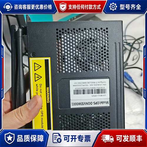 议价鸿合 OPS-DONVIEW0001 i7-8650U 8G 256G可维修