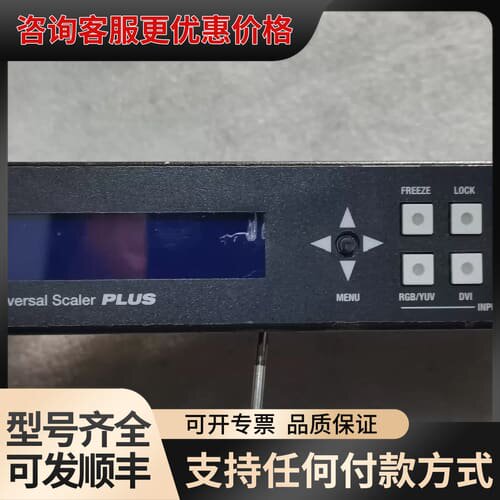 议价TVONE C2-2355PLUS视频转换器可维修