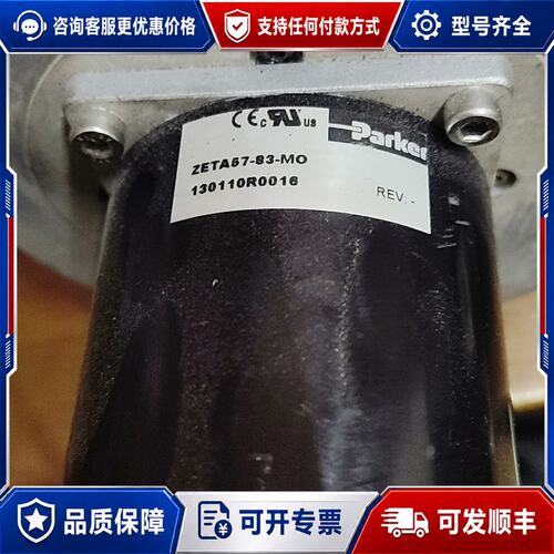 议价Harmonic Drive CSF-20-80-GH-F0-SP 减速机可维修