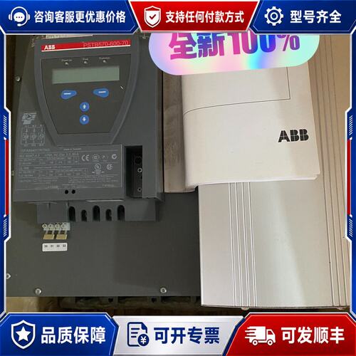 议价 现货ABB PSTB570-600-70 软启动器可维修