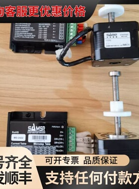 议价SAMSR 17E2115J4-61SSSN马达61个可维修