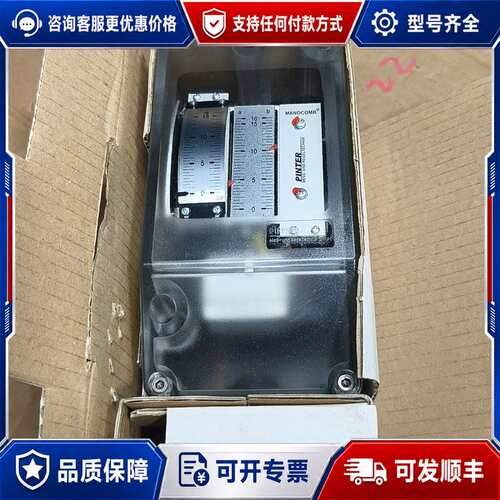 议价PINTER M0031A-027-AAO 压力开关可维修
