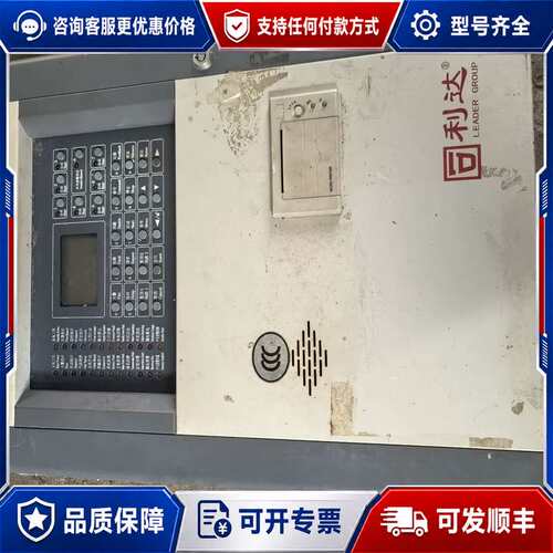 议价利达JB-QB-LD128EN(M)火灾报警控制器，联动型主可维修