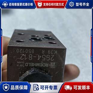 议价德国ROEMHELD罗姆希特2954-812顺序阀29548可维修