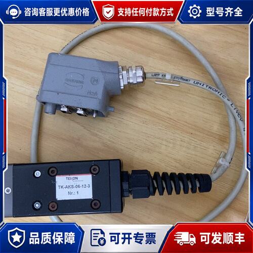 议价Tekon TK-AKS-06-12-3 测试适配器可维修