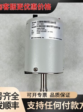 议价mks真空计：142A-31243，参数如下：266.64p可维修