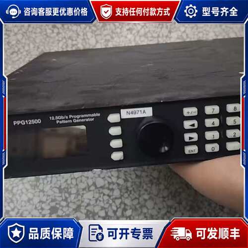 议价CENTELLAX+PPG12500串行总线测试码型发生器，可维修