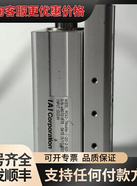 议价IAI伺服电缸RCA2-TWA4NA-I-20-2-50可维修