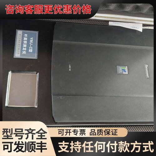 议价 佳能 LiDE 110 扫描仪 可维修