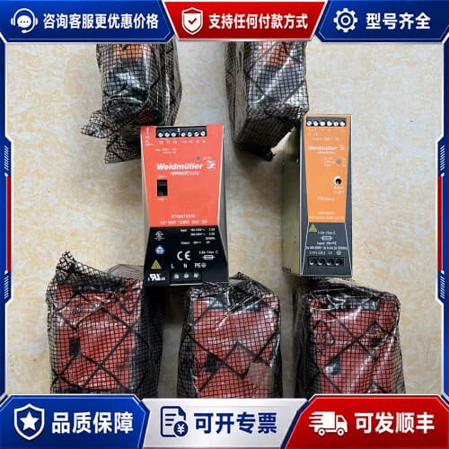 议价 魏德米勒 PRO ECO3 120W 24V 5A 电源 可维修