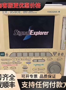 议价 横河 DL1640L 示波器 可维修