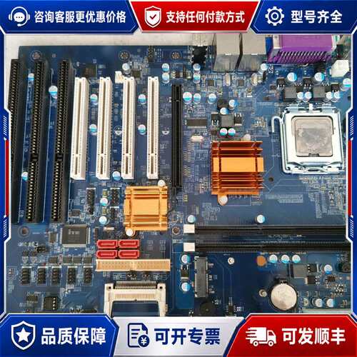 议价HT G41ISA 带3个ISA插槽工业主板4个PCI双网可维修