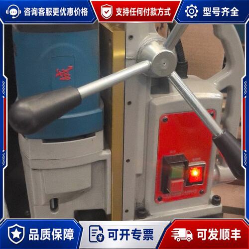 议价东成 J1C-FF-23S 磁座钻 1500W可维修