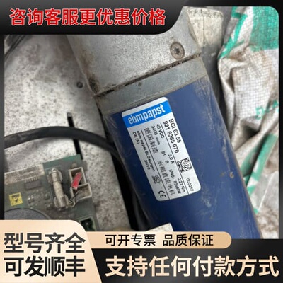 议价 ebmpapst BCI 63.55 直流电机 可维修
