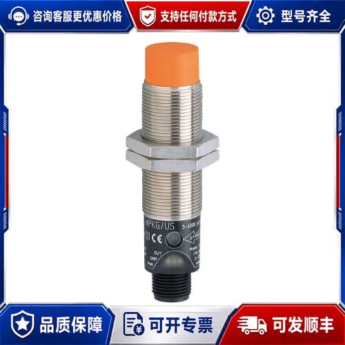 议价 ifm易福门 DI6001 DGA4012-WPKG/US 传感器 可维修