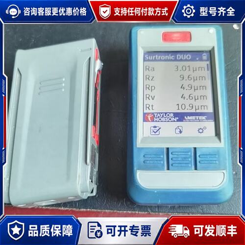 议价英国泰勒霍普森Surtronic DUO SR160表面粗糙可维修