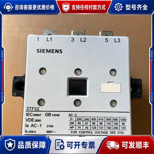 议价西门子3TF52-22-0XN2交流接触器可维修