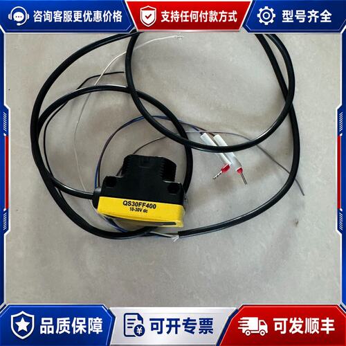 议价 现货邦纳BANNER QS30FF400 光电传感器可维修