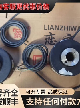 议价 宜科 ELCO编码器 EB100P25-C4PR-2048 可维修