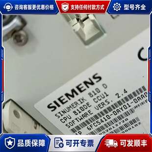 议价SINUMERIK 810D，型号6FC5410-0A可维修