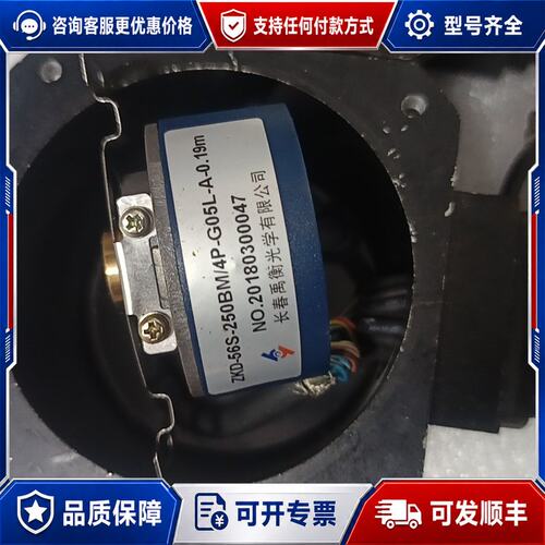 议价禹衡 ZKD-56S-250BM/4P-G05L-A 编码器可维修