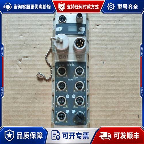 议价BNI005R 巴鲁夫 BNI PBS-502-101-Z001 总线模块 A33*可维修