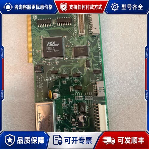 议价 Scanner Technologies PCB1063C PCI数字IO板 可维修