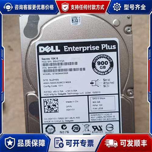 议价ST900MM0006 康贝可维修