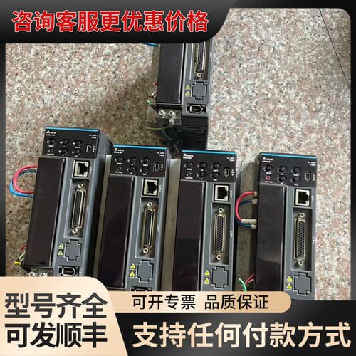 议价 台达 ASD-B3-0721-L 伺服驱动器 750W 可维修