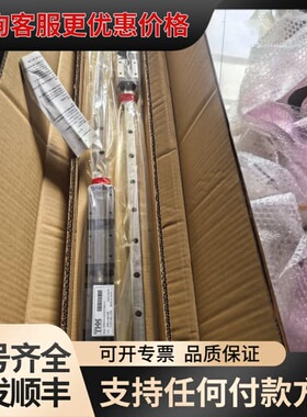 议价 THK SHS20V4UUC1E+1180LH 直线导轨 可维修
