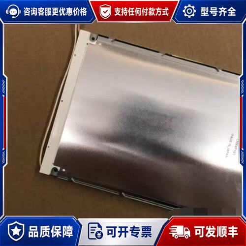 议价LM64P101 LM64P101R LM64P30 L可维修