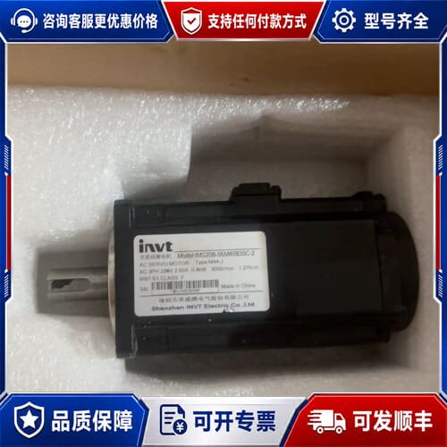 议价 英威腾 IMS20B-06M40B30C-2 0.4kW交流伺服电机 可维修