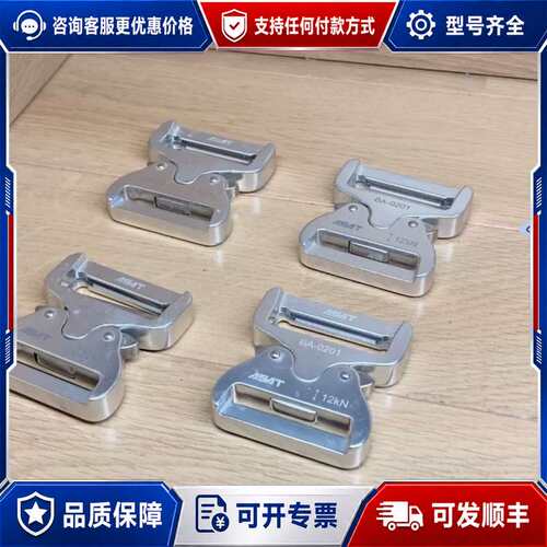 议价(4个合售)阿萨特 ASAT BA-0201 铝合金 快速插可维修
